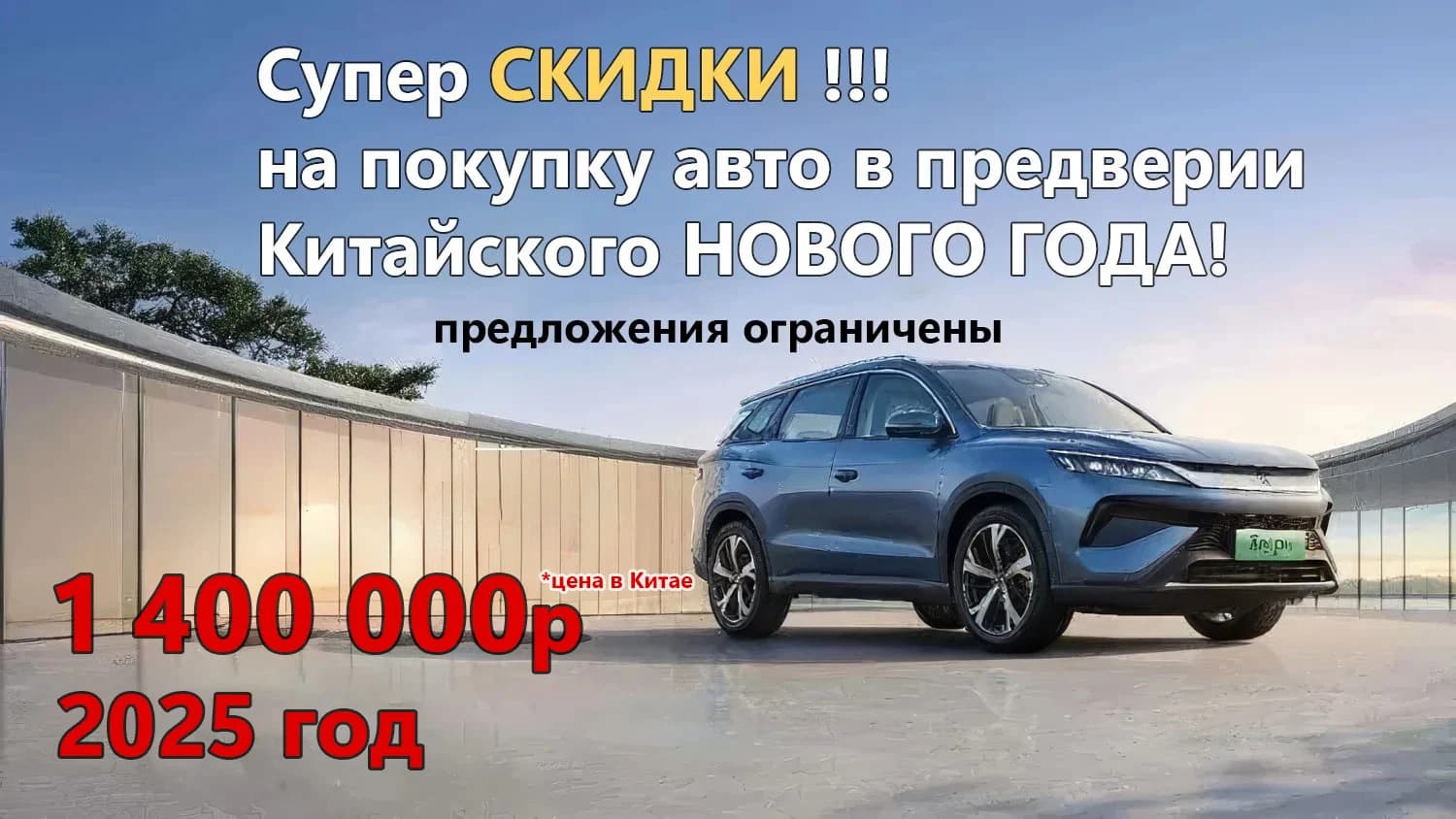 BYD Song Pro: Держим планку до конца!